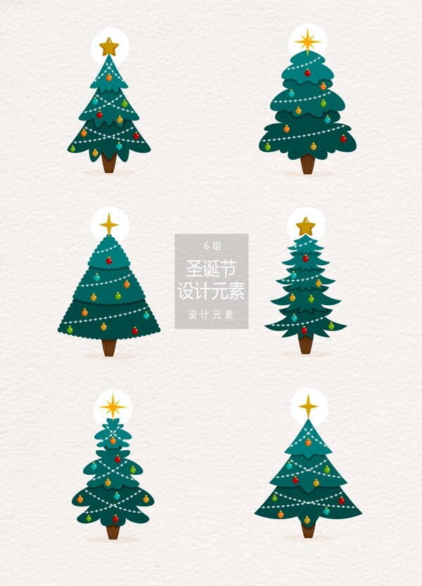 圣诞节圣诞树设计元素