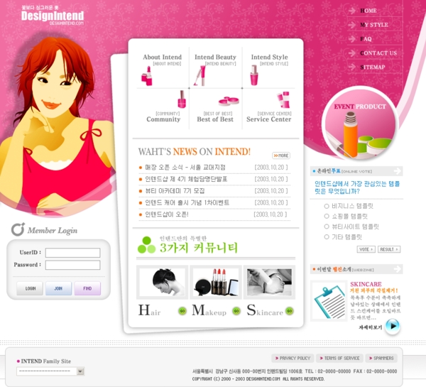 韩国化妆品红色网站模板
