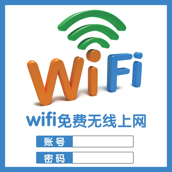 wifi