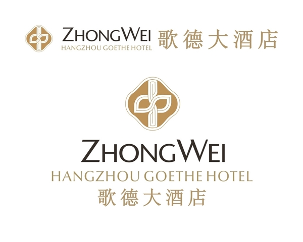 杭州中维歌德大酒店logo