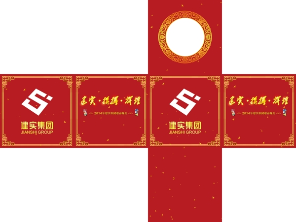 抽奖箱图片