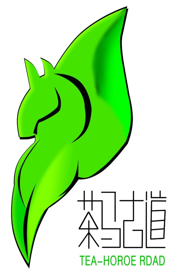茶马古道标志图片
