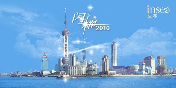 上海东方之珠大厦图片