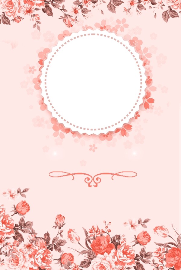 粉色花朵背景