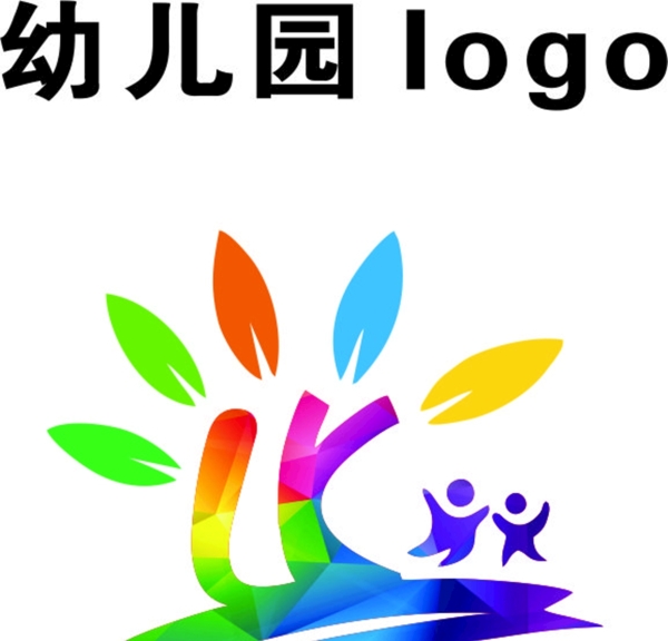 幼儿园logo