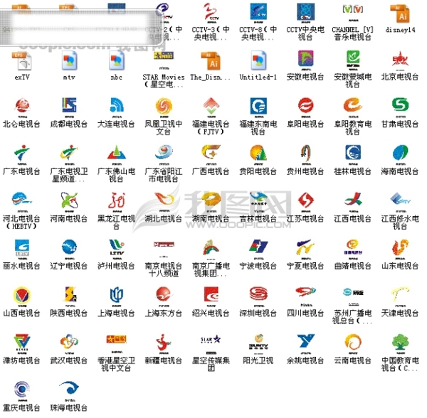 74家电视台标志认证标志企业LOGO指示图标标志大全LOGO标志图标企业标志电子标志汽车标志矢量标志矢量