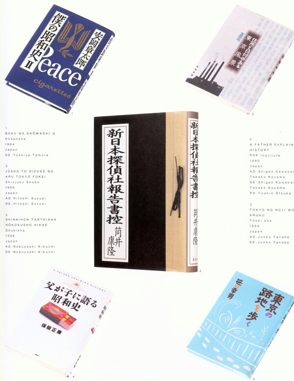 封面设计书籍装帧JPG0248