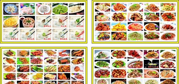 东北菜饺子图片