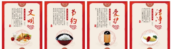 食堂文化