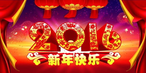 喜庆2016年新年背景图片