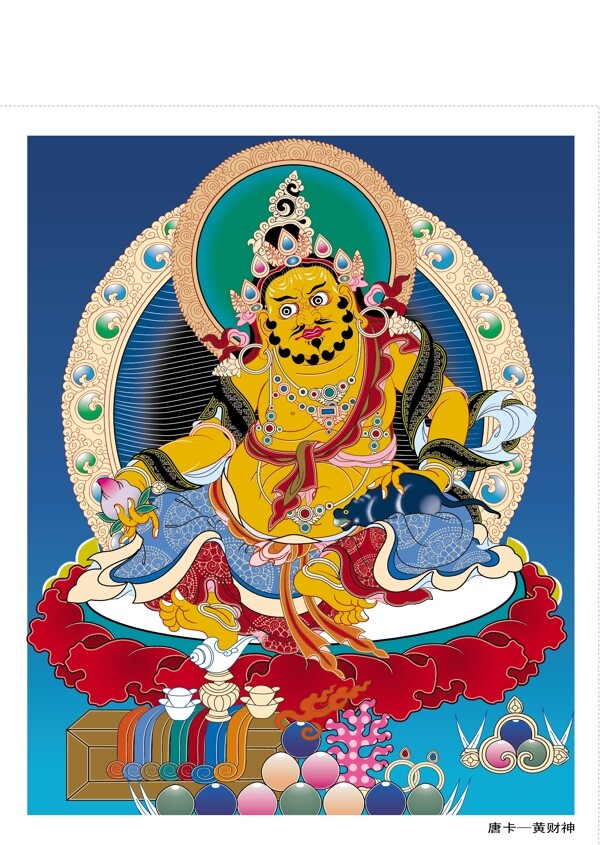 藏传佛教传统人物黄财神矢量素材