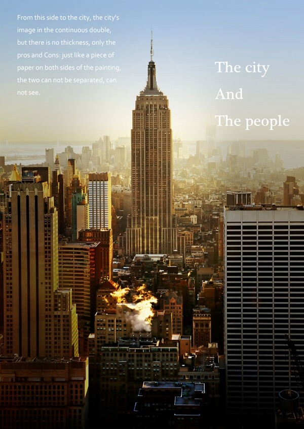 城市背景海报背景图片
