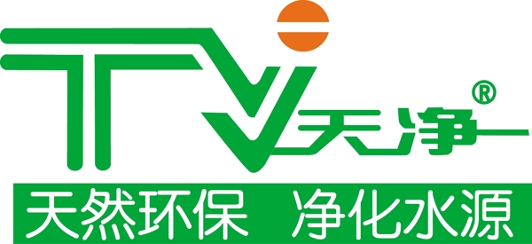 天净水管LOGO2图片