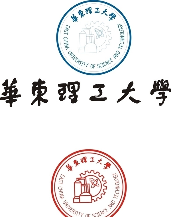 华东理工大学LOGO图片