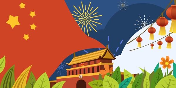 国庆节之卡通天安门背景设计