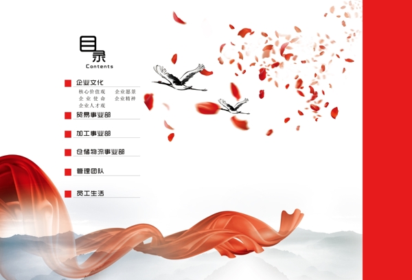 中国风目录设计图片