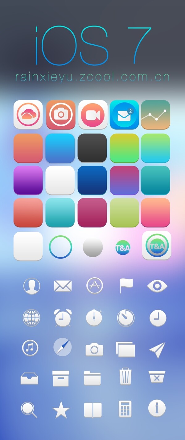 30iOS7图标集