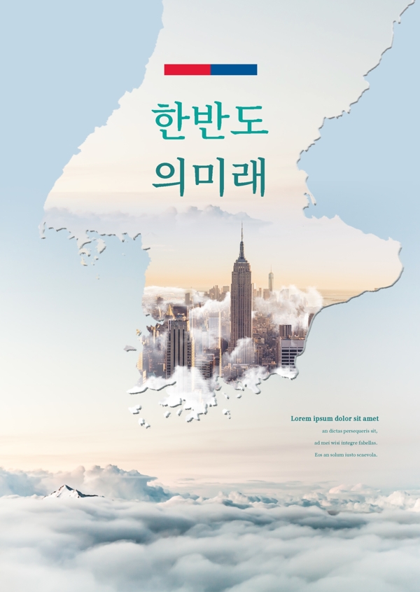 韩国国家领导的城市建设育苗技术