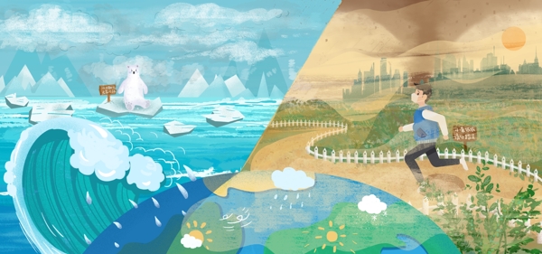 世界气象日天气环境雾霾冰山创意小清新插画