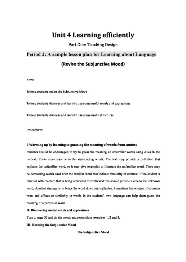 英语人教版Unit4Learningeffectively教案grammar