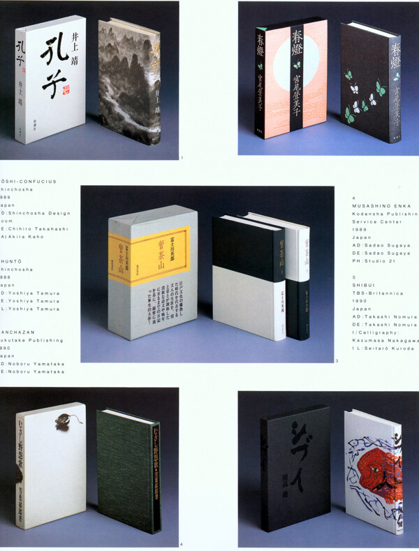 封面设计书籍装帧JPG0240