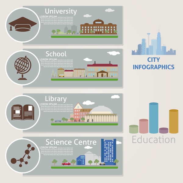 卡通城市信息统计图片
