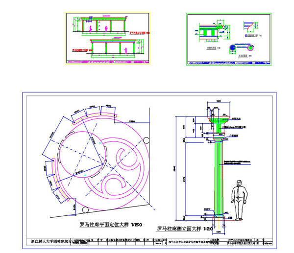 杭州CAD景观图纸