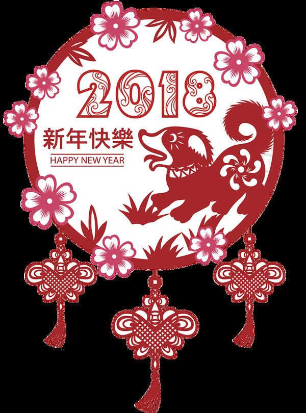 传统中国风2018新年快乐透明装饰素材