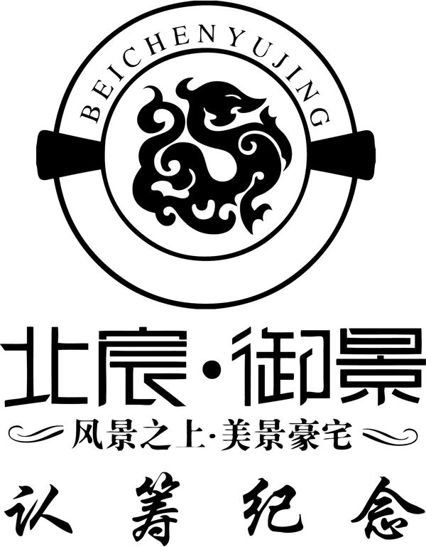 地产logo北晨御景图片