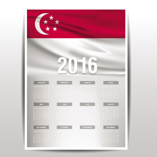 2016新加坡日历