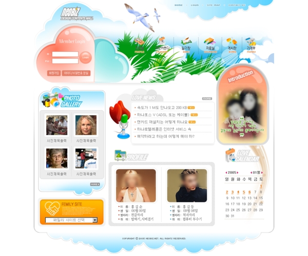韩国个情交友psd网页模板图片