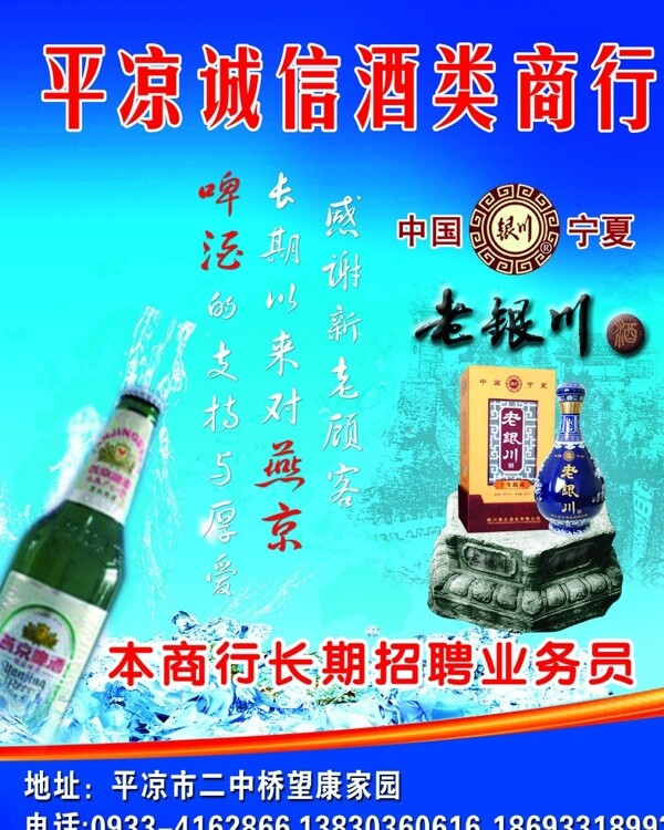 酒类商行图片