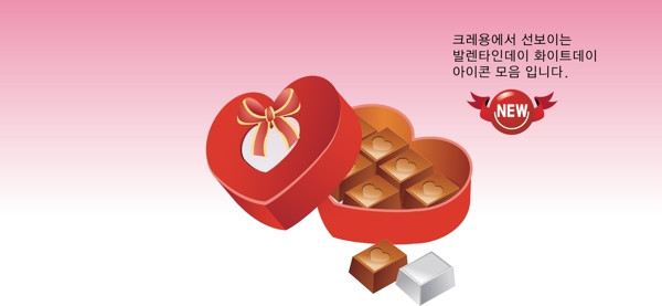 韩国经典情人节巧克力矢量图库