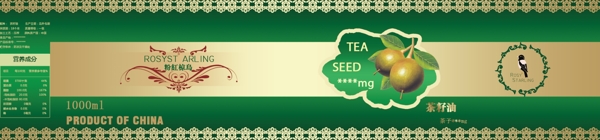 茶籽油标签图片