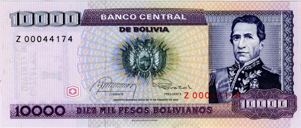 外国货币美洲国家玻利维亚货币纸币高清扫描图