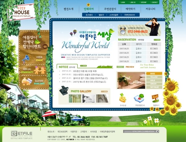 韩国企业网站模板分层素材PSD格式0247