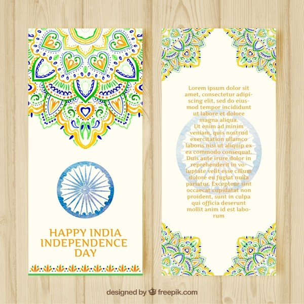 印度独立日的全彩色横幅
