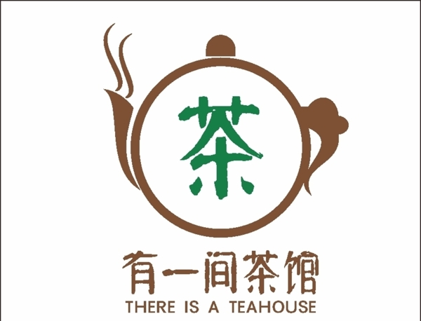 茶馆