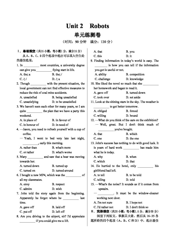 英语人教版高二英语人教版选修七Unit2Robots单元练测