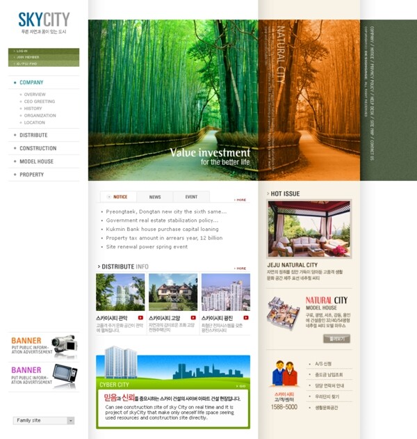 韩国企业网站模板分层素材PSD格式0176