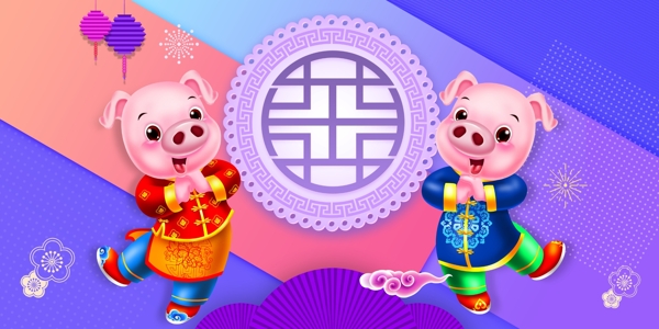 中国风2019猪年新年背景素材