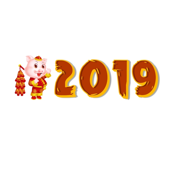 千库原创2019猪年新年快乐艺术字