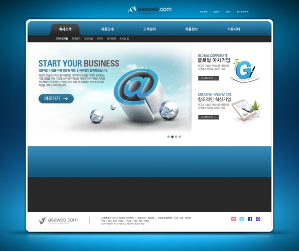 商务蓝色背景cad网页模板