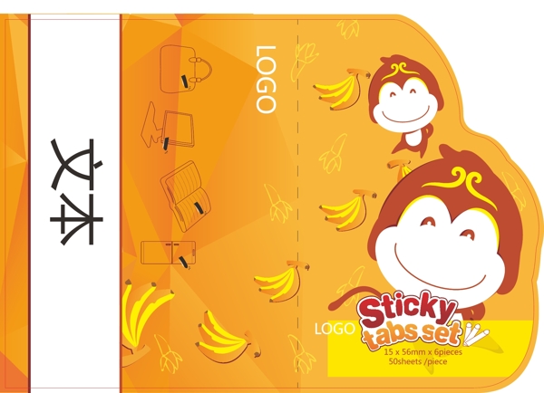 猴子香蕉便贴纸卡