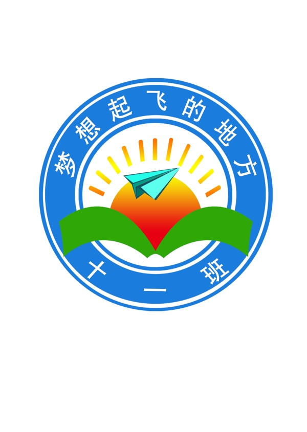 学校校徽班级班徽小学