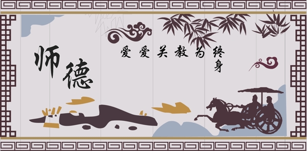 师德电科花纹