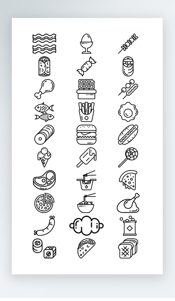 食品图标黑白线稿图标素材icon