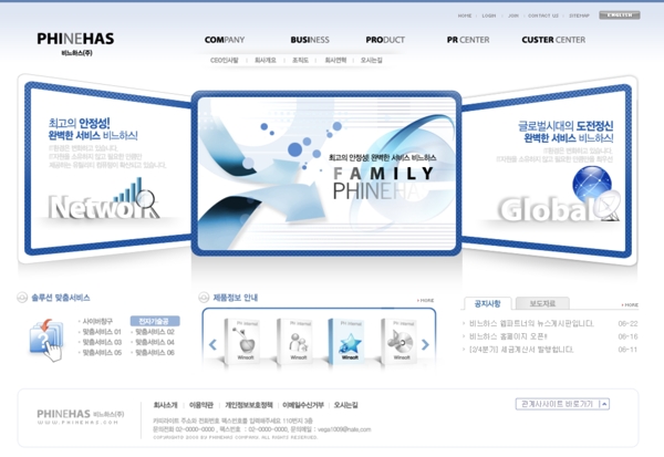 韩国网站模板个人网站模板企业网站模板psd网页模板psd网站源文件