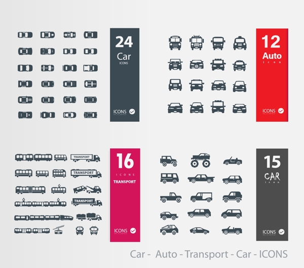 多款汽车图标