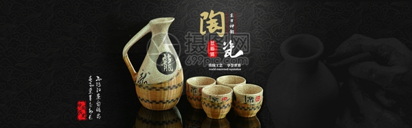 中国风陶瓷茶具重促销淘宝banner